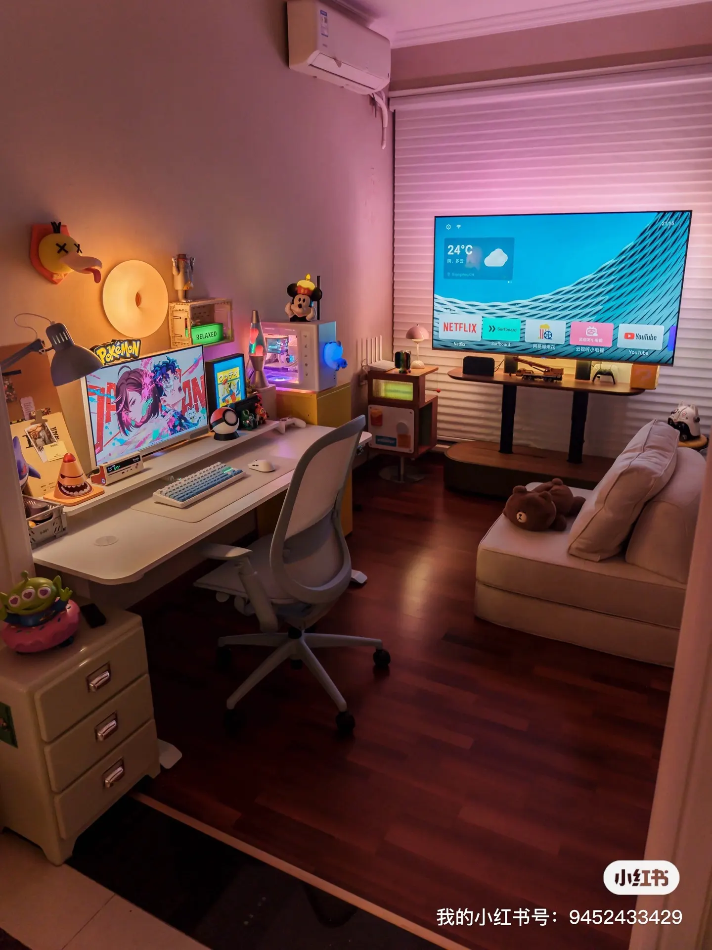 周末不在地球's workspace — gaming setup, photo 3 of 4